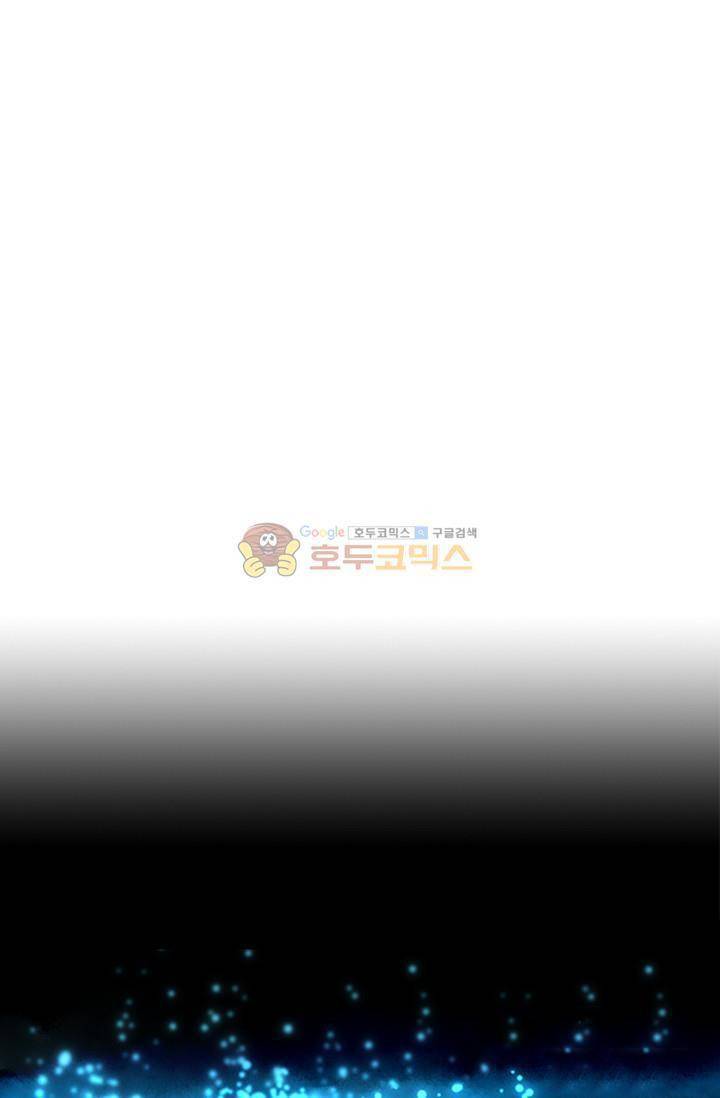 영검산 65화 4