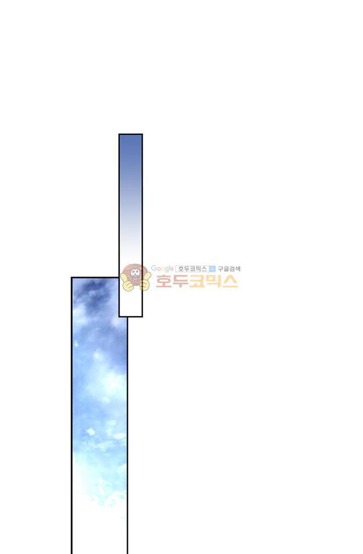 영검산 78화 6