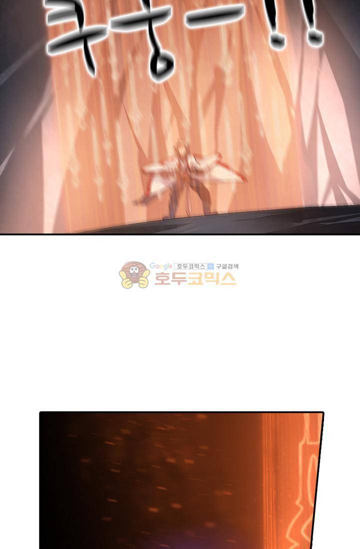 영검산 95화 10