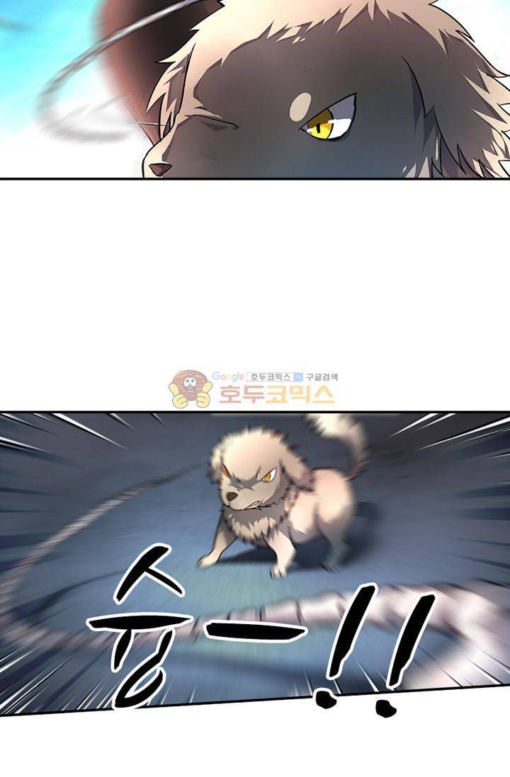 영검산 99화 12