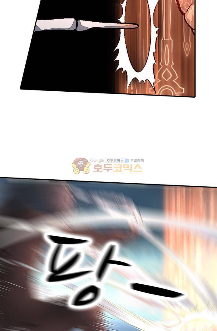 영검산 99화 14