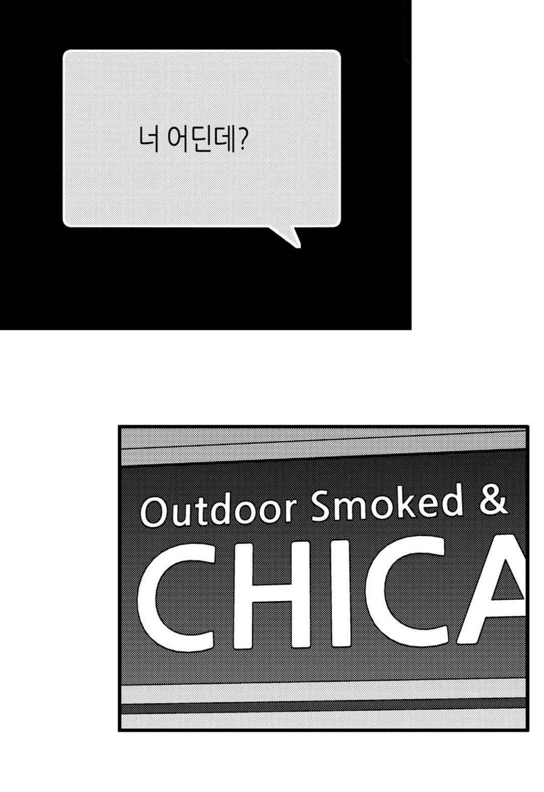 일하고 싸우고 사랑하라 39화 35