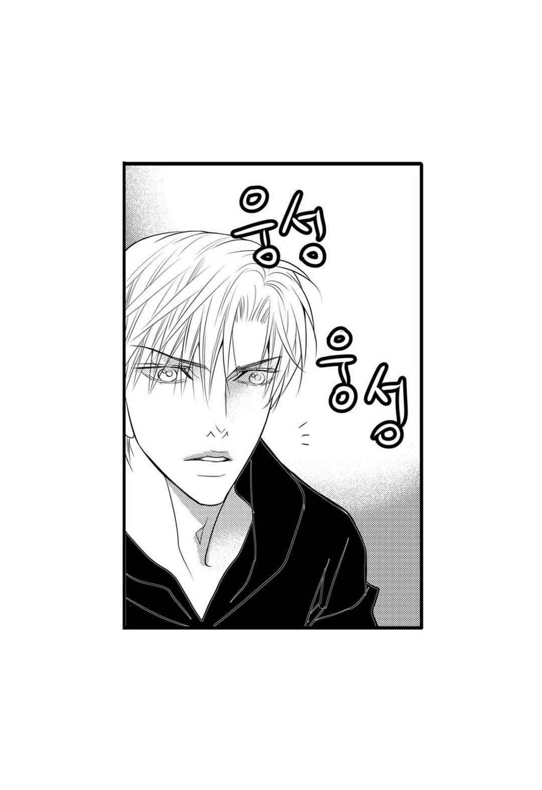 일하고 싸우고 사랑하라 39화 59