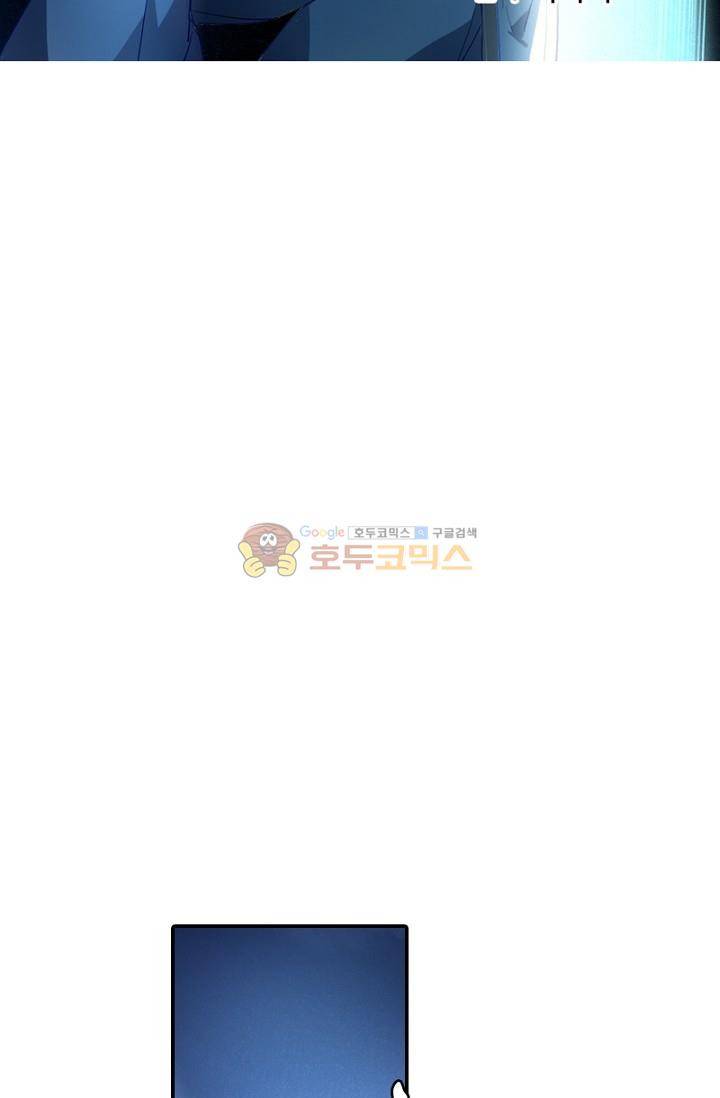 영검산 140화 6