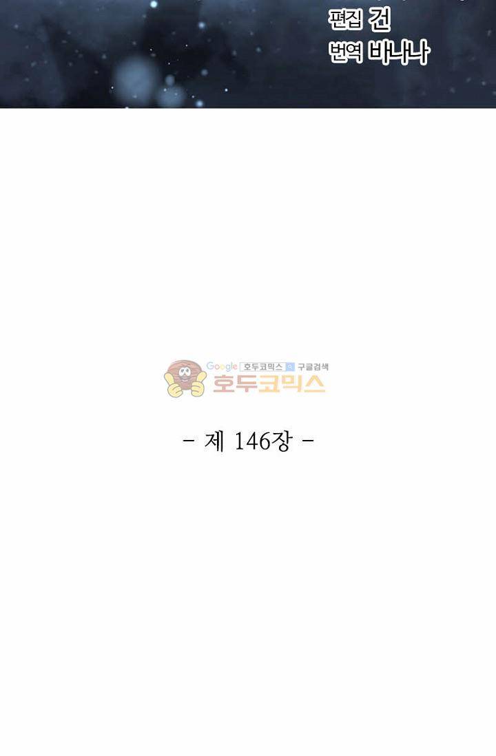 영검산 146화 5