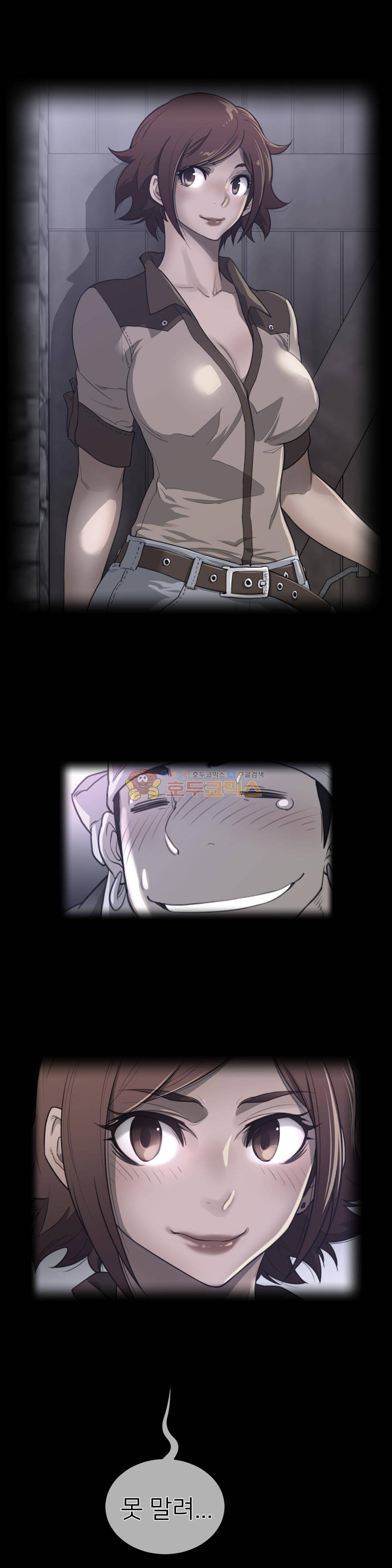 퍼펙트 하프 68 2부 3화 - 각자의 이유 2