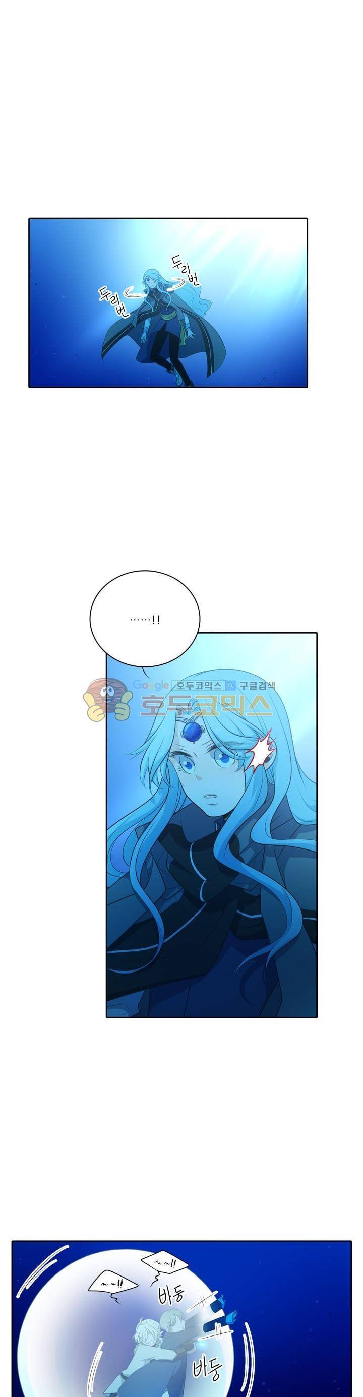 정령왕 엘퀴네스 84화 1