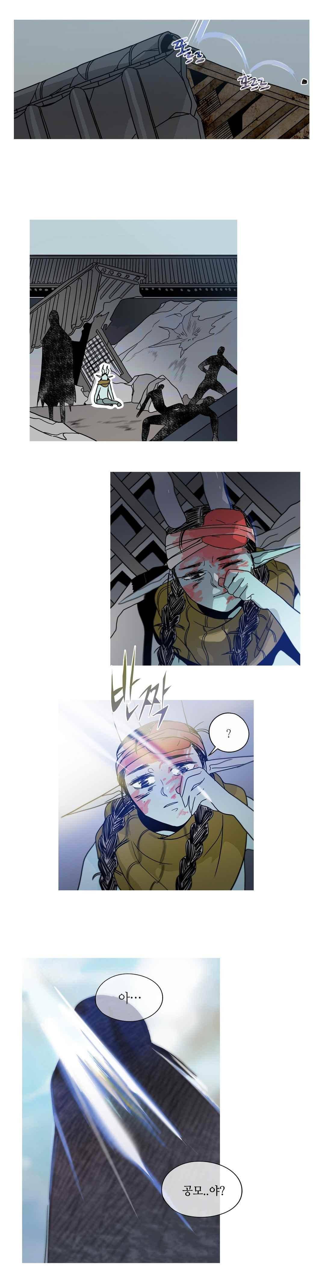 누설 169화 2