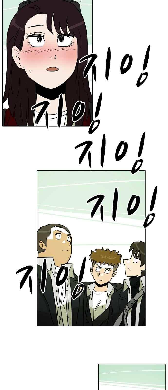 언데드 28화 2
