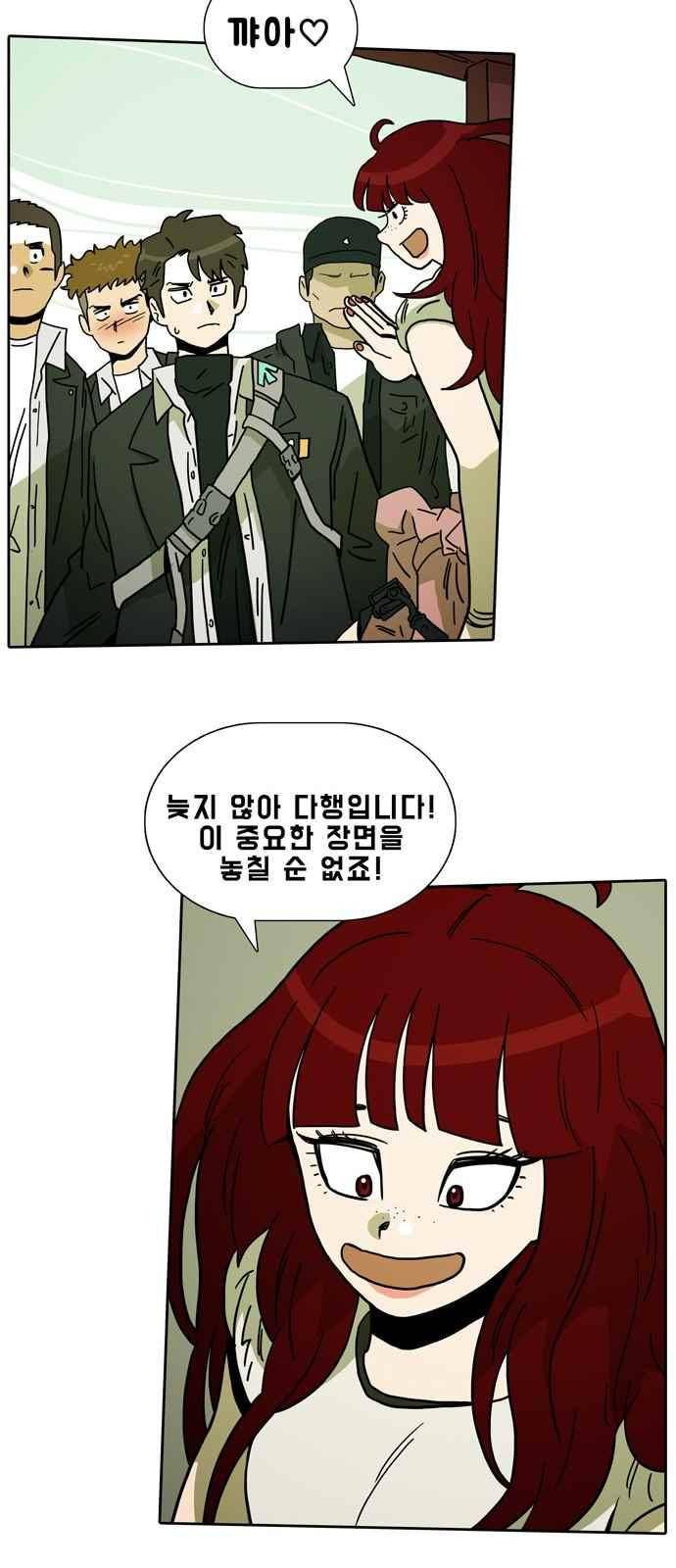 언데드 28화 8