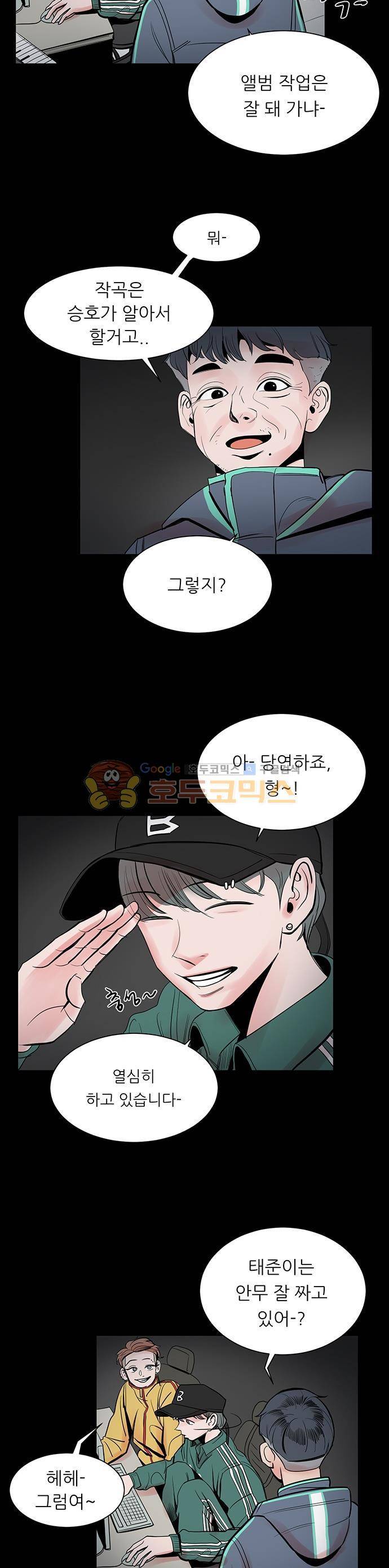 순덕리 시크릿 26화 2
