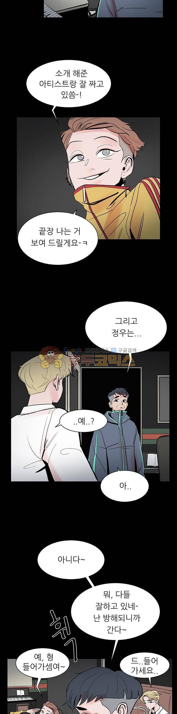 순덕리 시크릿 26화 3