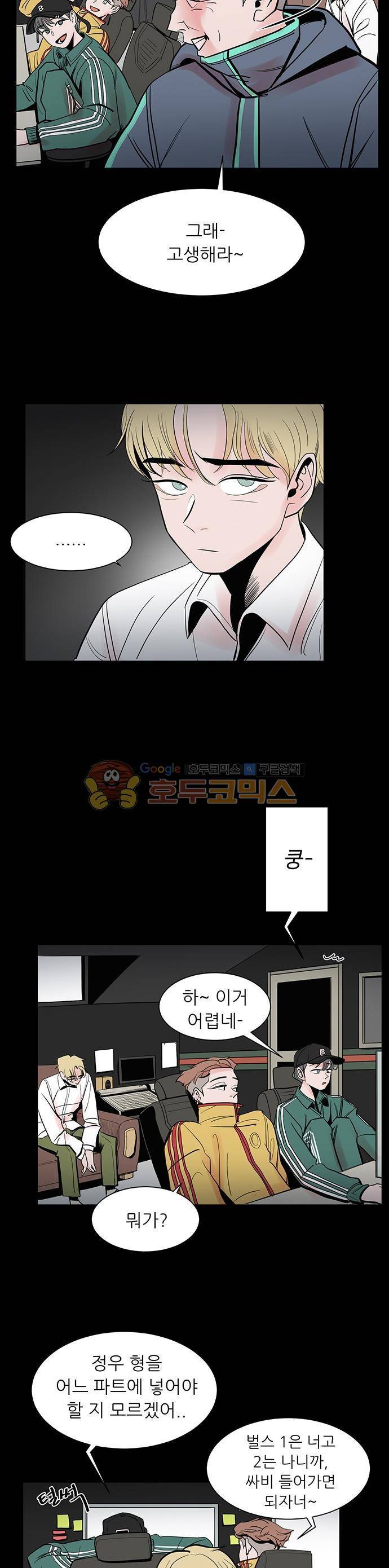 순덕리 시크릿 26화 4