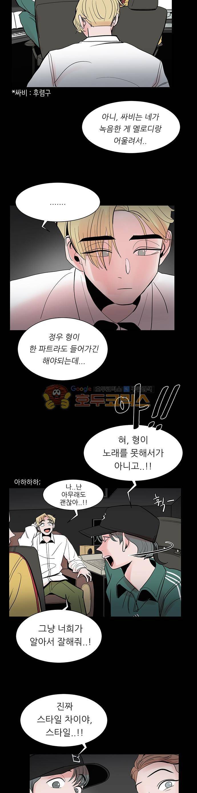 순덕리 시크릿 26화 5