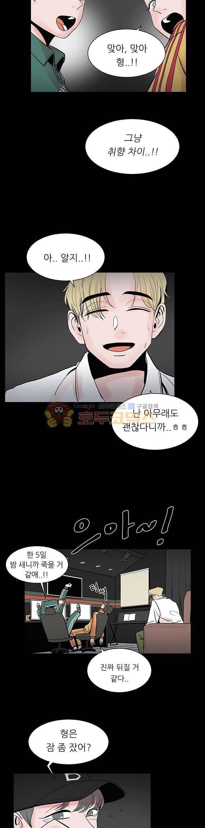 순덕리 시크릿 26화 6