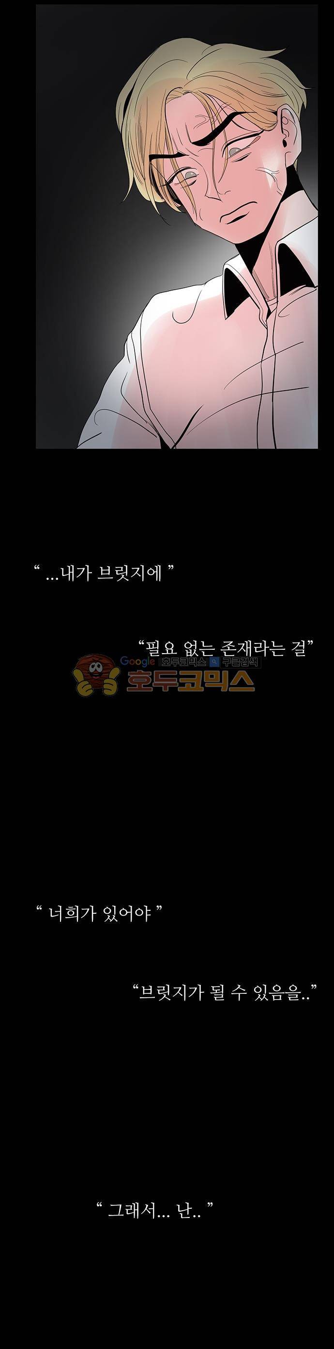 순덕리 시크릿 26화 8