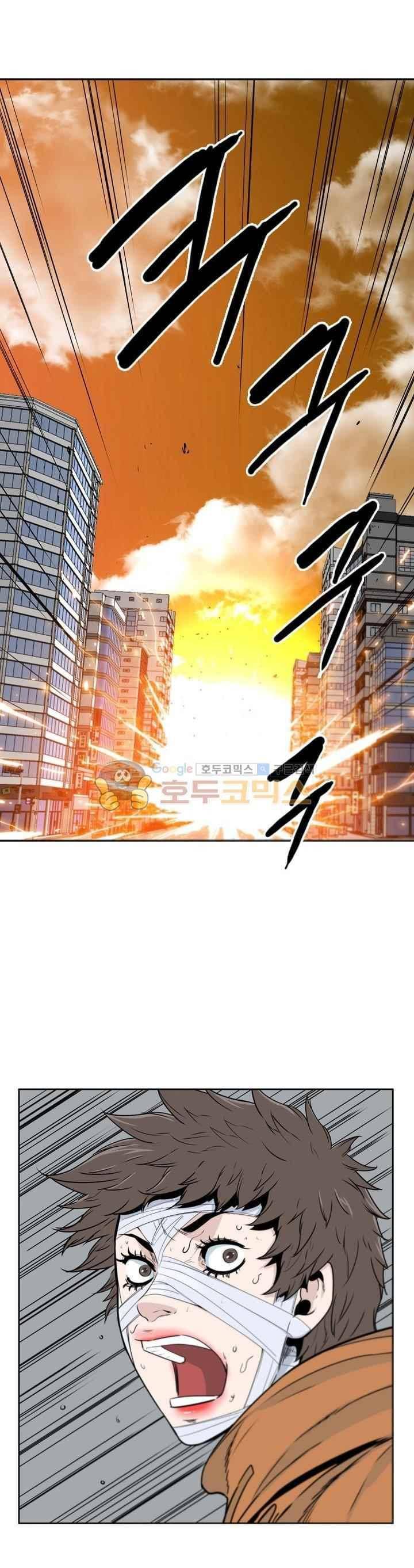 언데드킹 224화 3