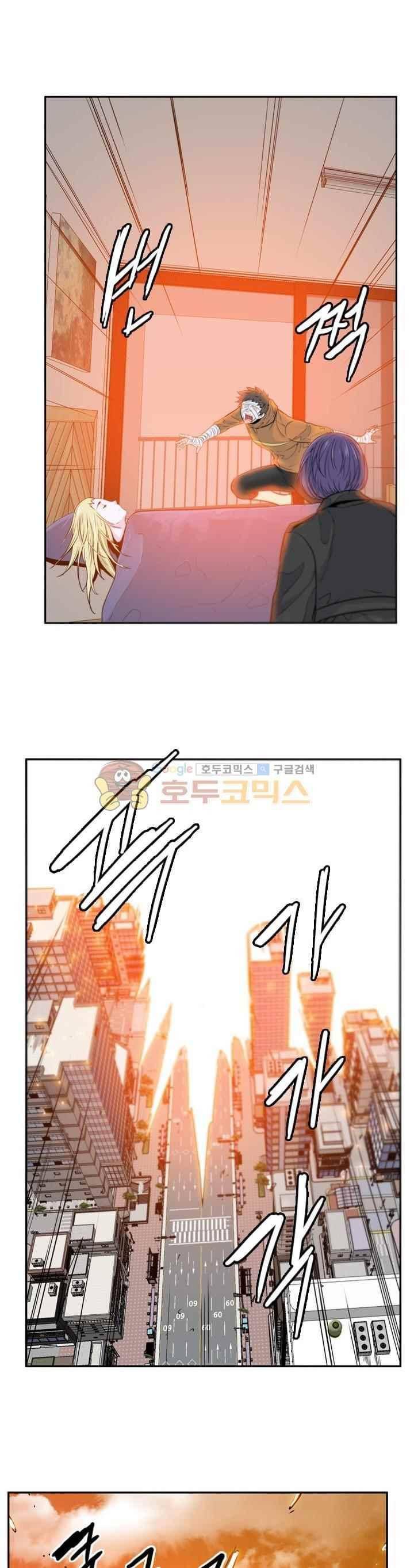 언데드킹 224화 4