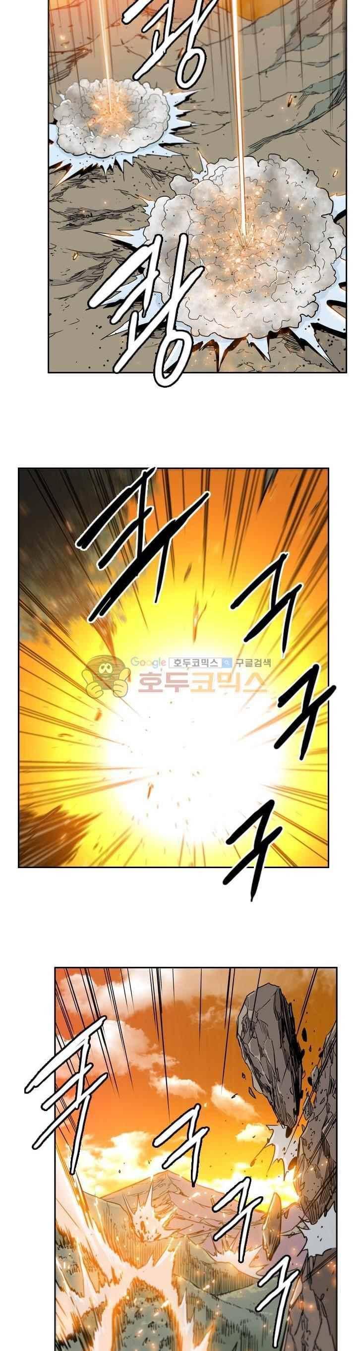 언데드킹 224화 6