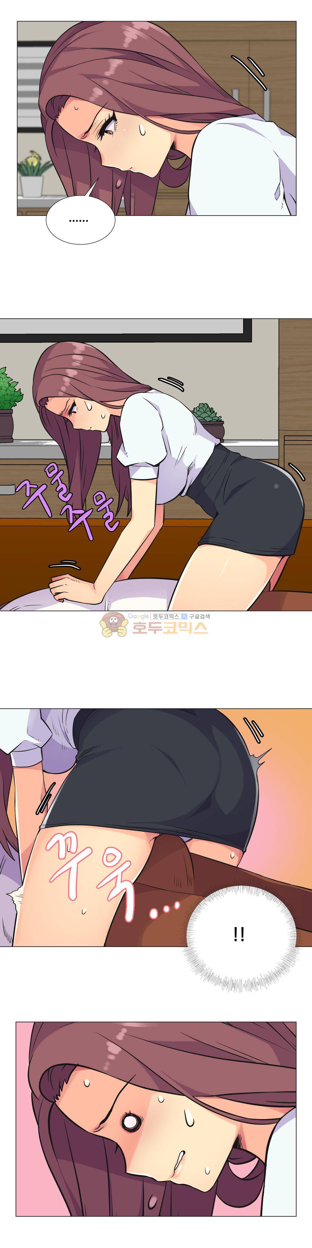 거절 못하는 여자 27화 4