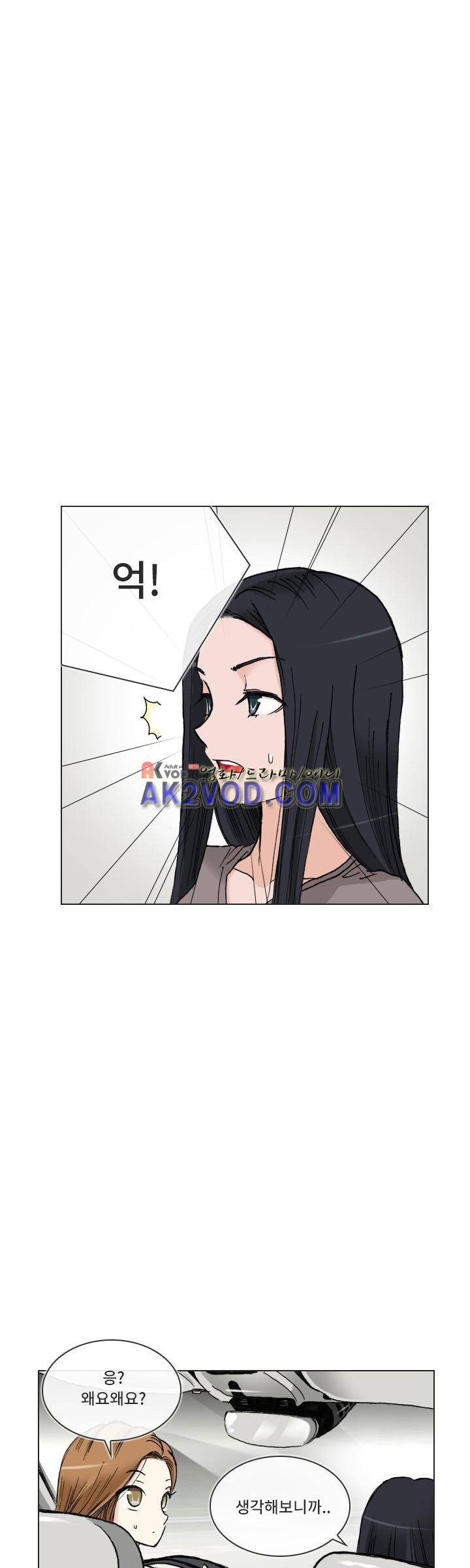애니는 좋아하지만 오타쿠는 아닙니다 18화 1