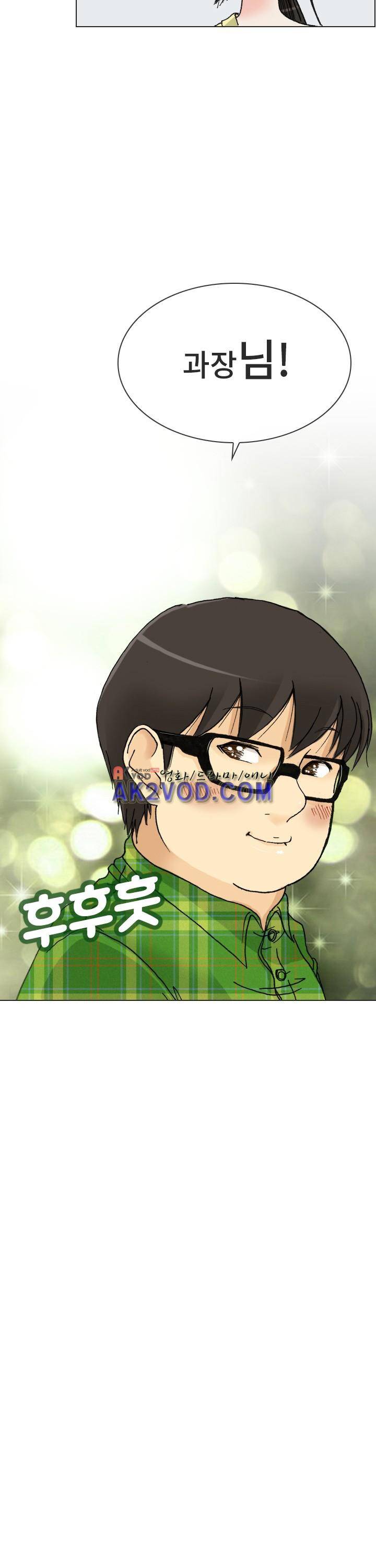 애니는 좋아하지만 오타쿠는 아닙니다 18화 7