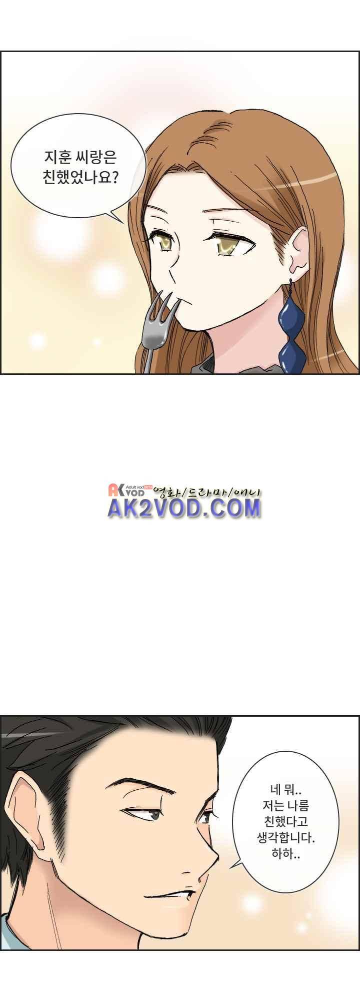 애니는 좋아하지만 오타쿠는 아닙니다 26화 5