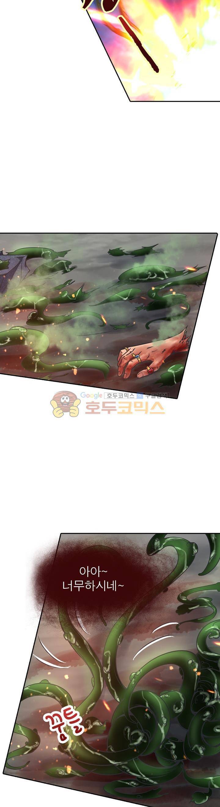 정령사: 나타르 전기 134화 18