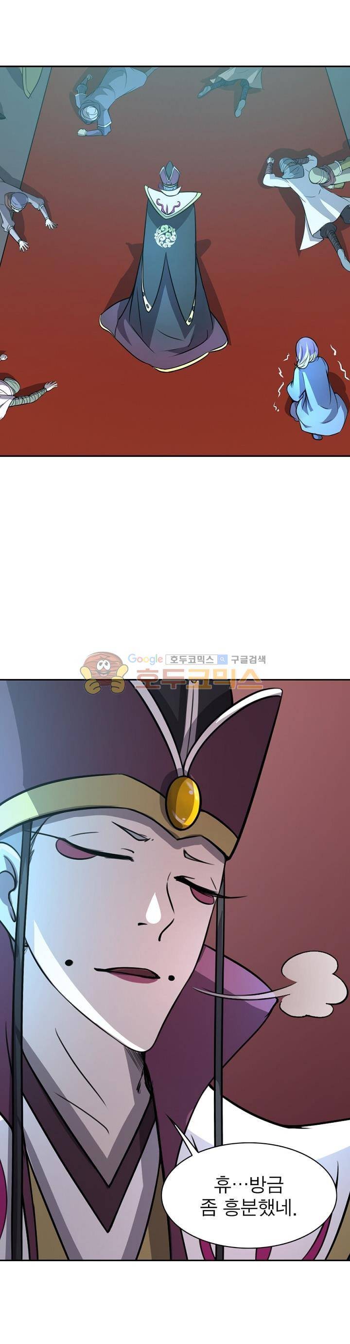 정령사: 나타르 전기 149화 10