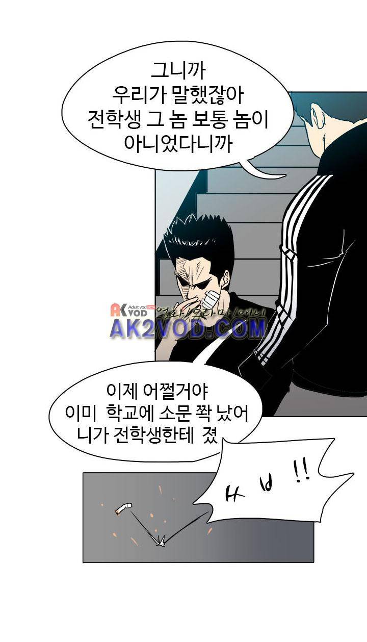 철보 5화 2