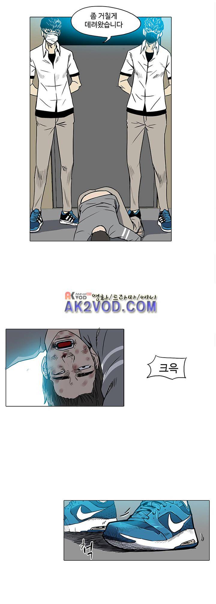 철보 13화 2