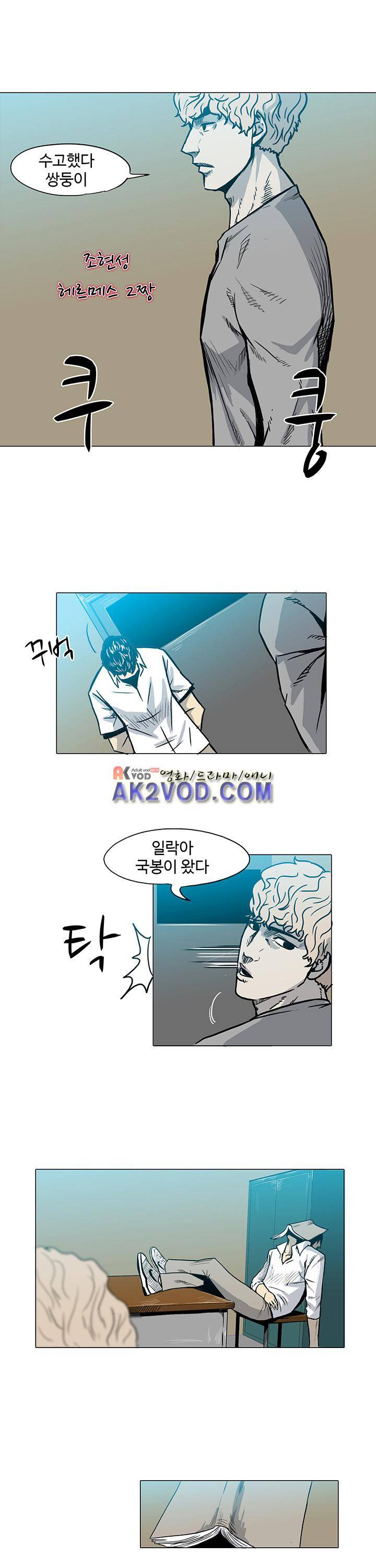 철보 13화 3