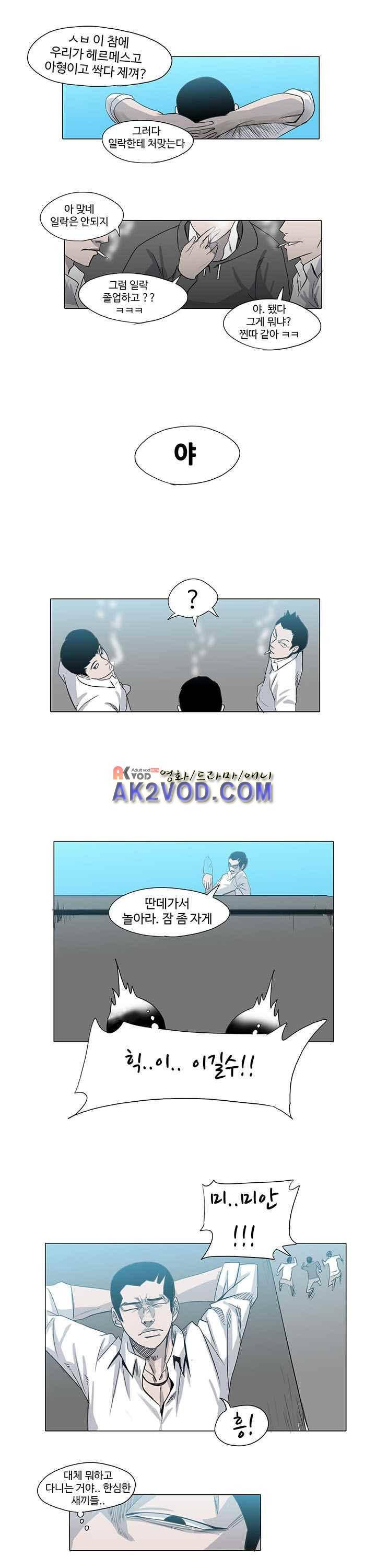 철보 20화 4