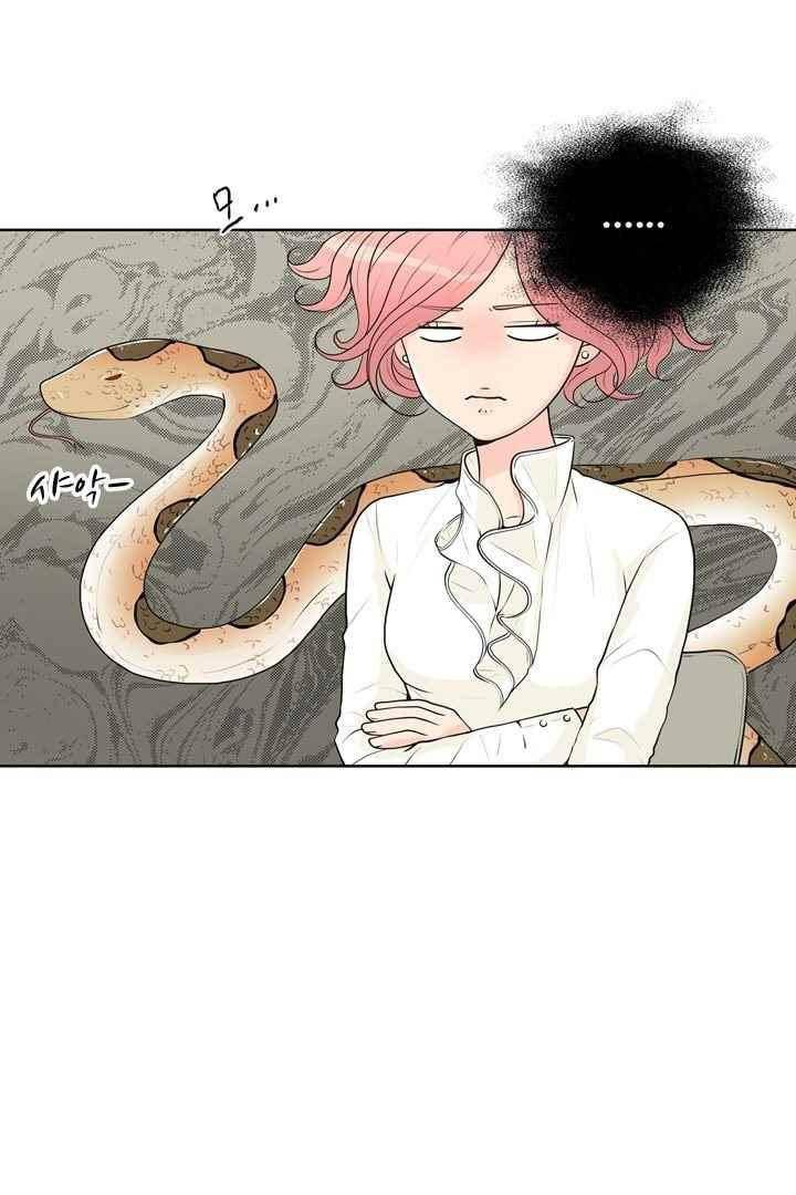 85년생 45화 3