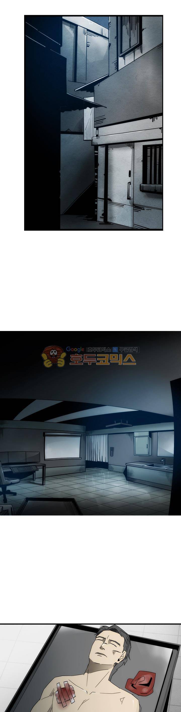 코드네임 카마엘 30화 2