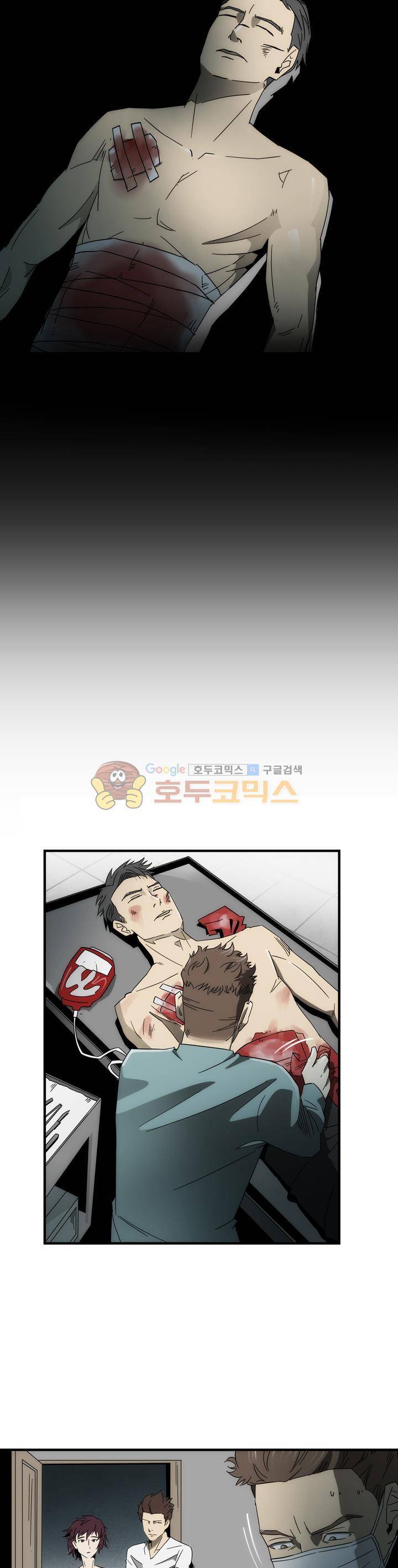 코드네임 카마엘 30화 6