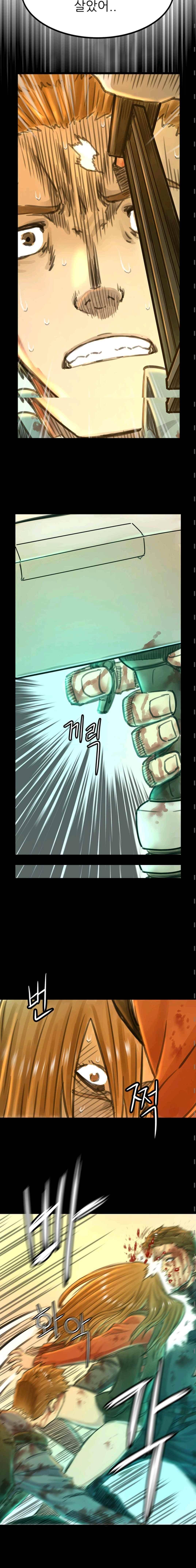뒤바뀌다 37화 3