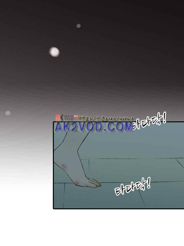 하늘에서 내려온 오빠 42화 6