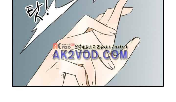하늘에서 내려온 오빠 42화 13