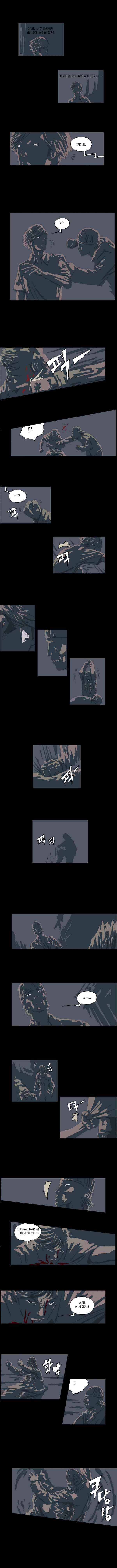 화자 14화 2