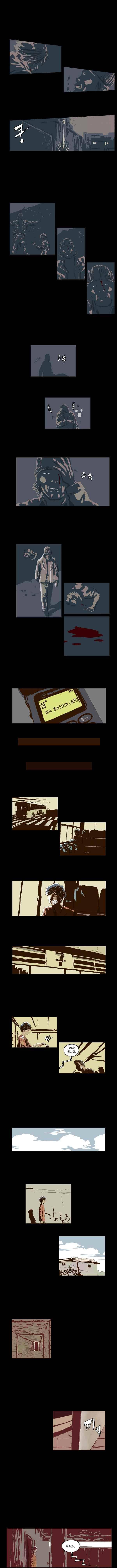 화자 14화 3