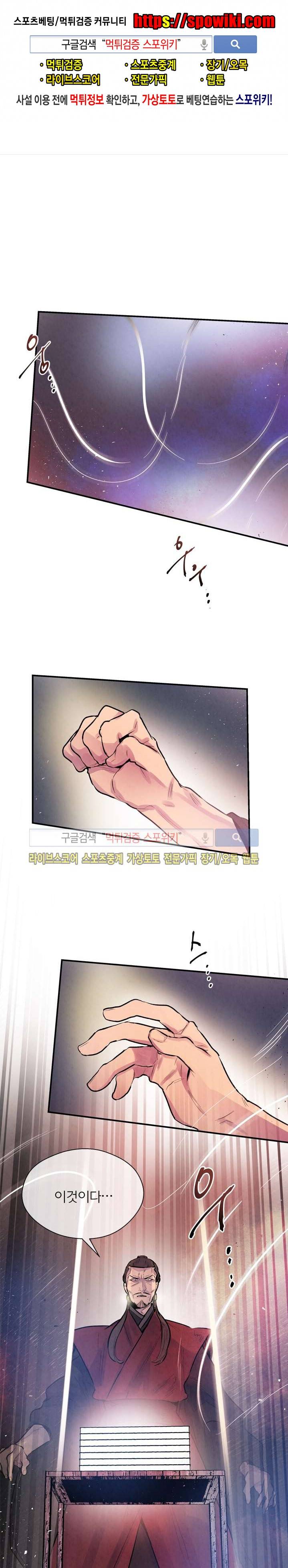 제리루리 58화 1