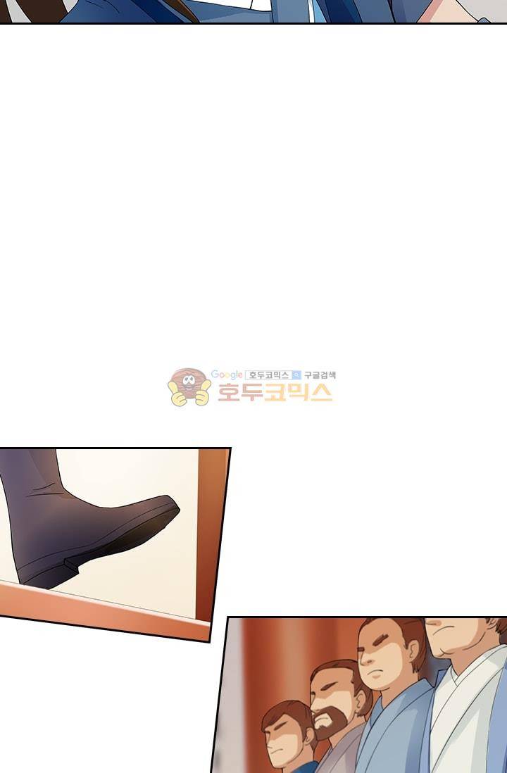 영검존 1화 8