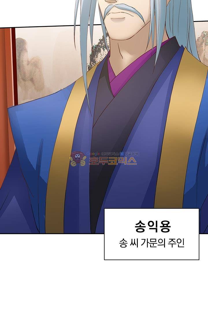 영검존 1화 10