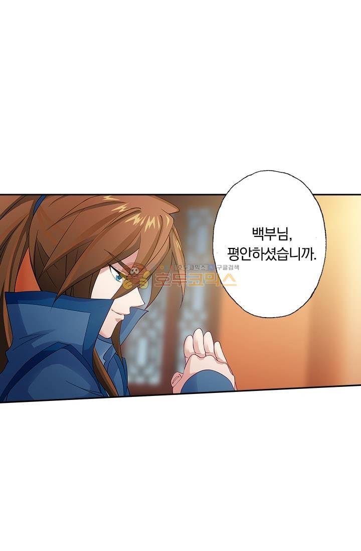 영검존 1화 11