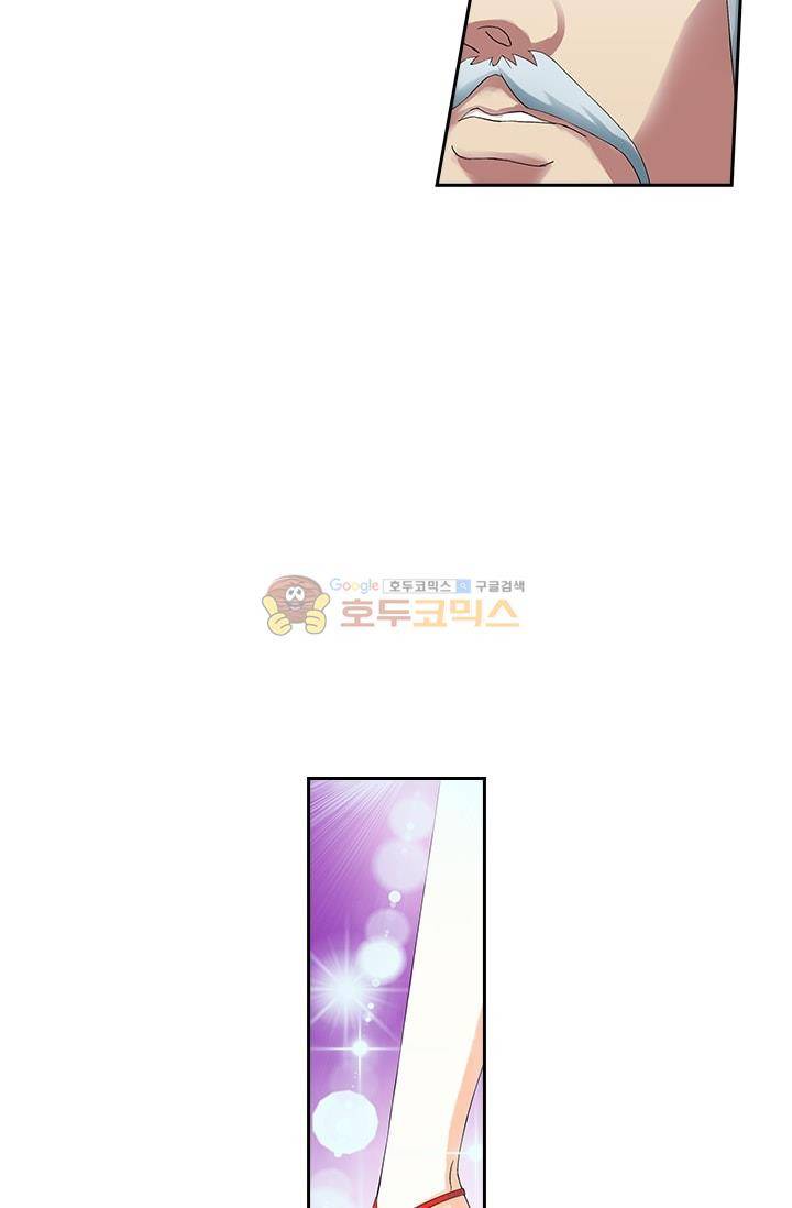 영검존 1화 21