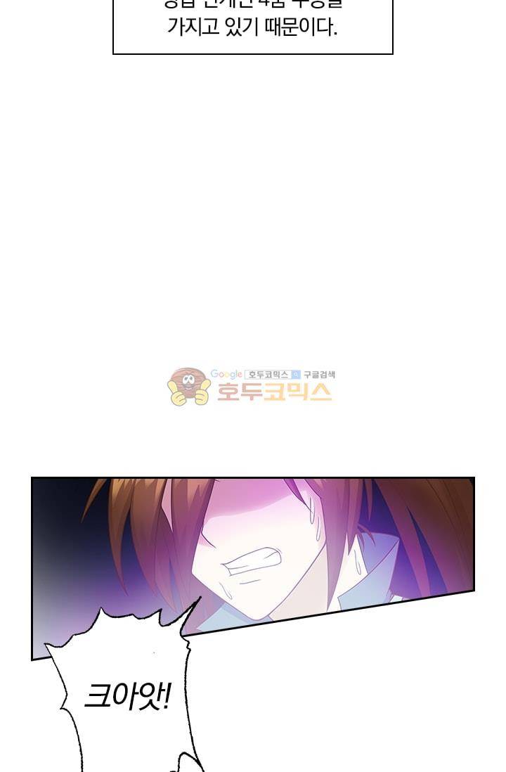 영검존 6화 12