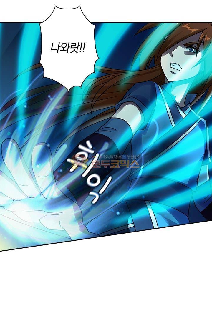 영검존 6화 24
