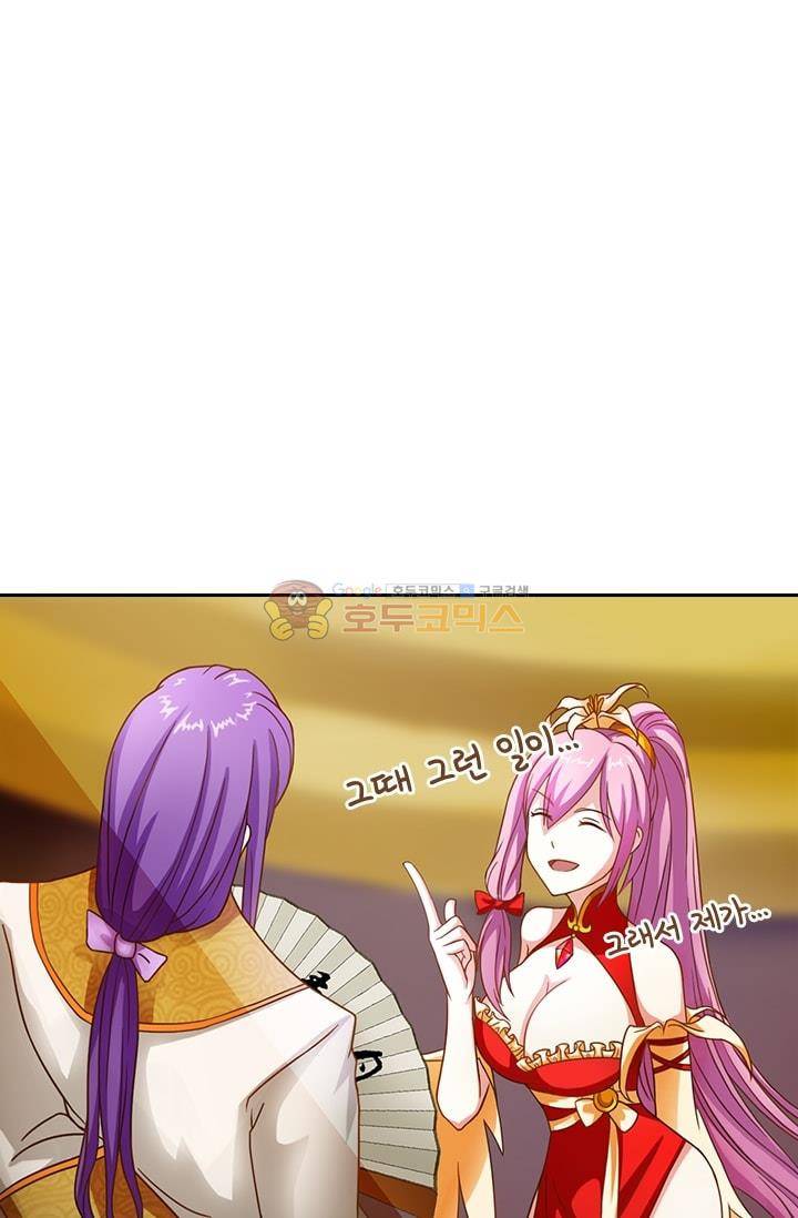 영검존 9화 2
