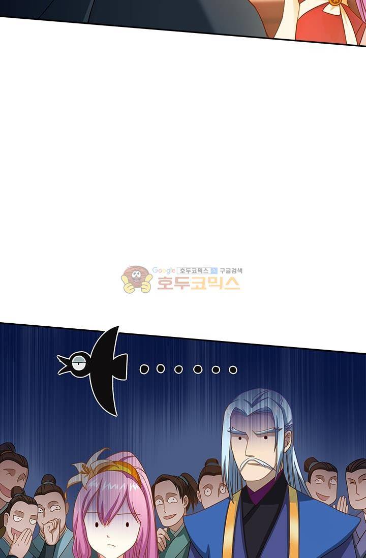 영검존 9화 16